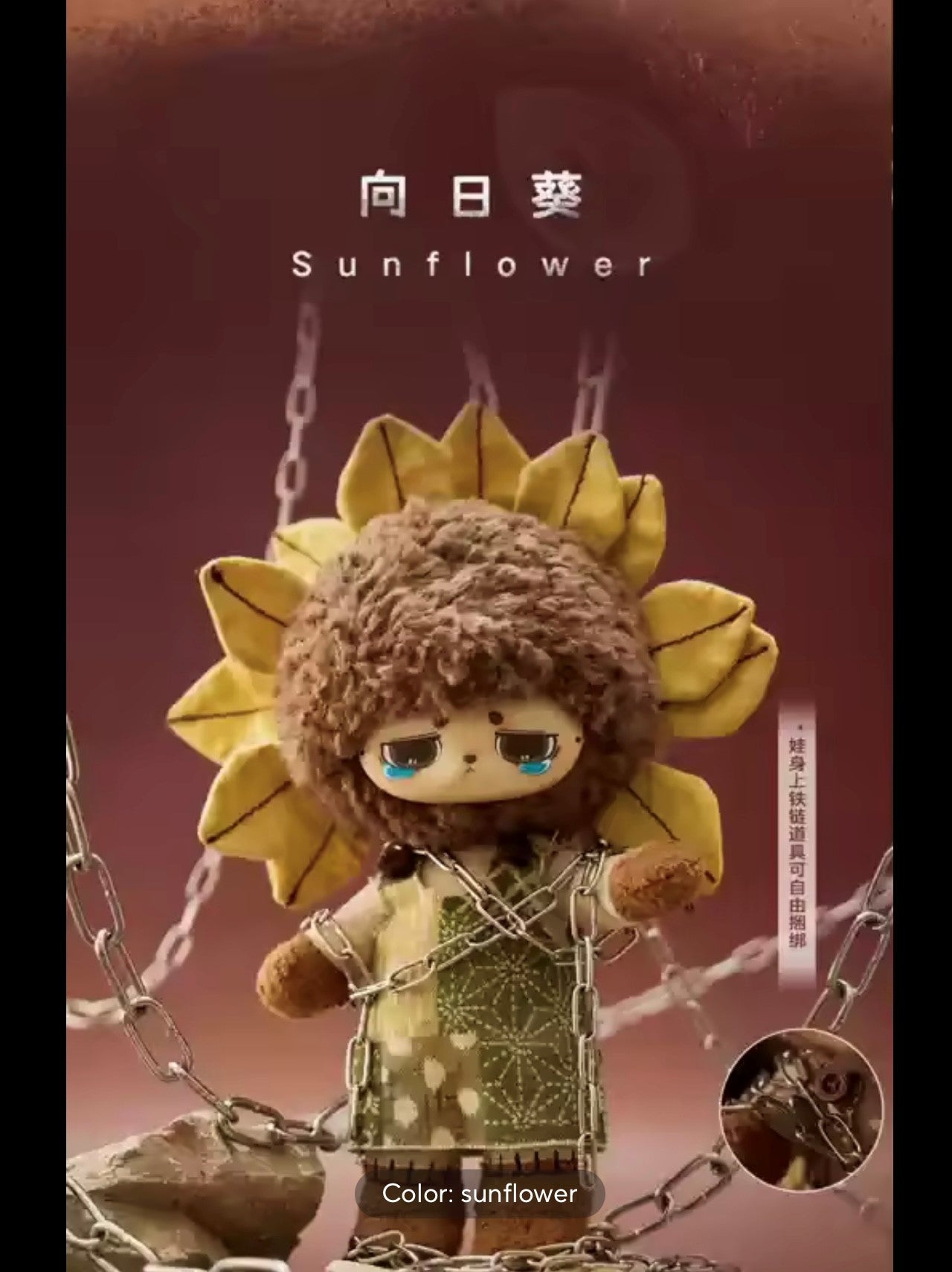 [EN STOCK] Figura Peluche Echo - Serie Forest Whispers (Blind Box)(20 cm)