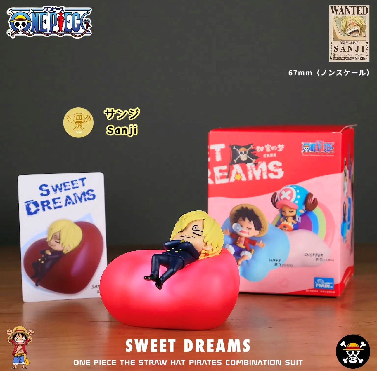 [EN STOCK] Figura One Piece - Sweet Dreams Series (Blind Box) marca Win Main (7 - 10cm)