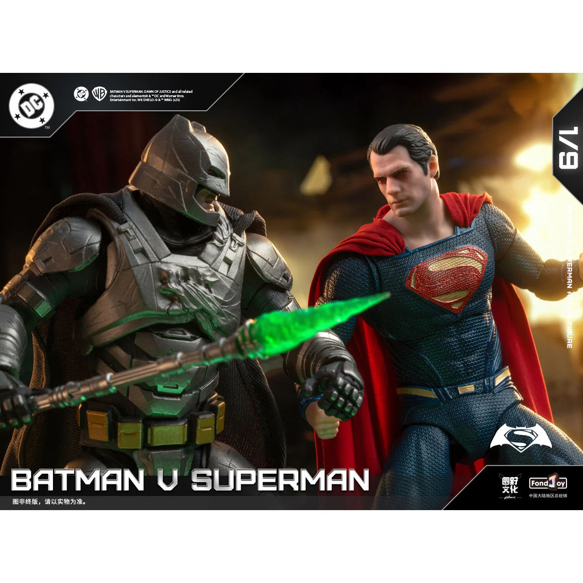 BATMAN V SUPERMAN (2 pack) Deluxe Edition - DC Heroes - Figura Coleccionable