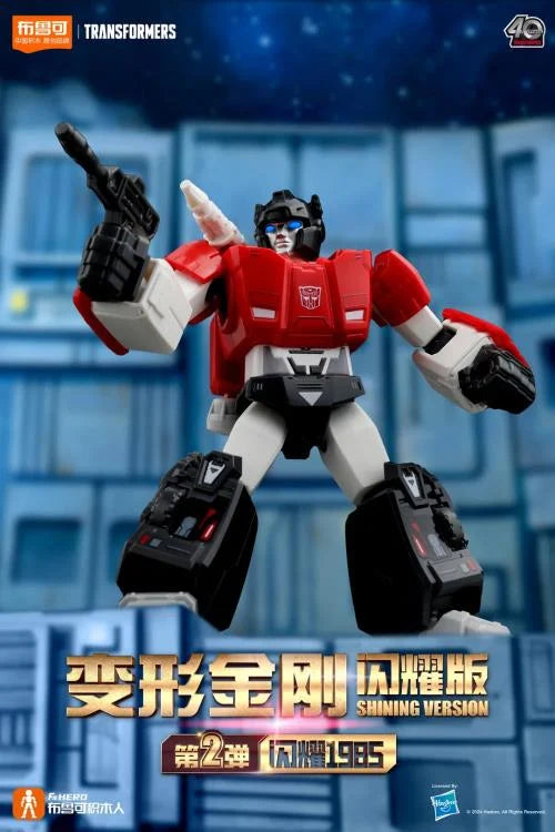 TRANSFORMERS G1 1985 Vol. 2 - Shining version (LED) Blokees - Figura Coleccionable / Caja Misteriosa (PEDIDO)