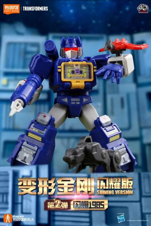 TRANSFORMERS G1 1985 Vol. 2 - Shining version (LED) Blokees - Figura Coleccionable / Caja Misteriosa (PEDIDO)