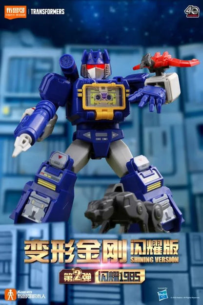 TRANSFORMERS G1 1985 Vol. 2 - Shining version (LED) Blokees - Figura Coleccionable / Caja Misteriosa (PEDIDO)