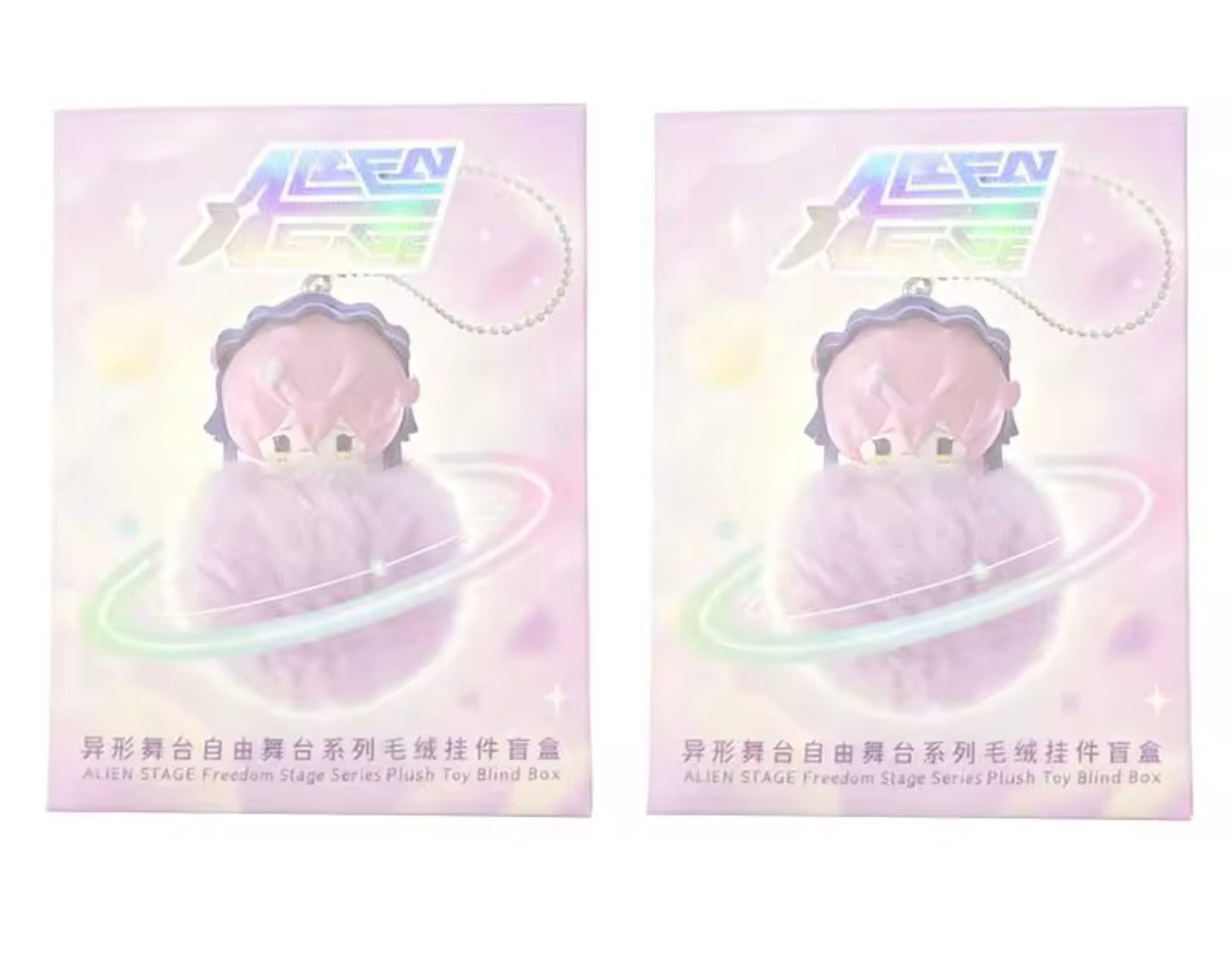ALIEN STAGE - Mini mascota Series - Colgante de Peluche / Caja Misteriosa