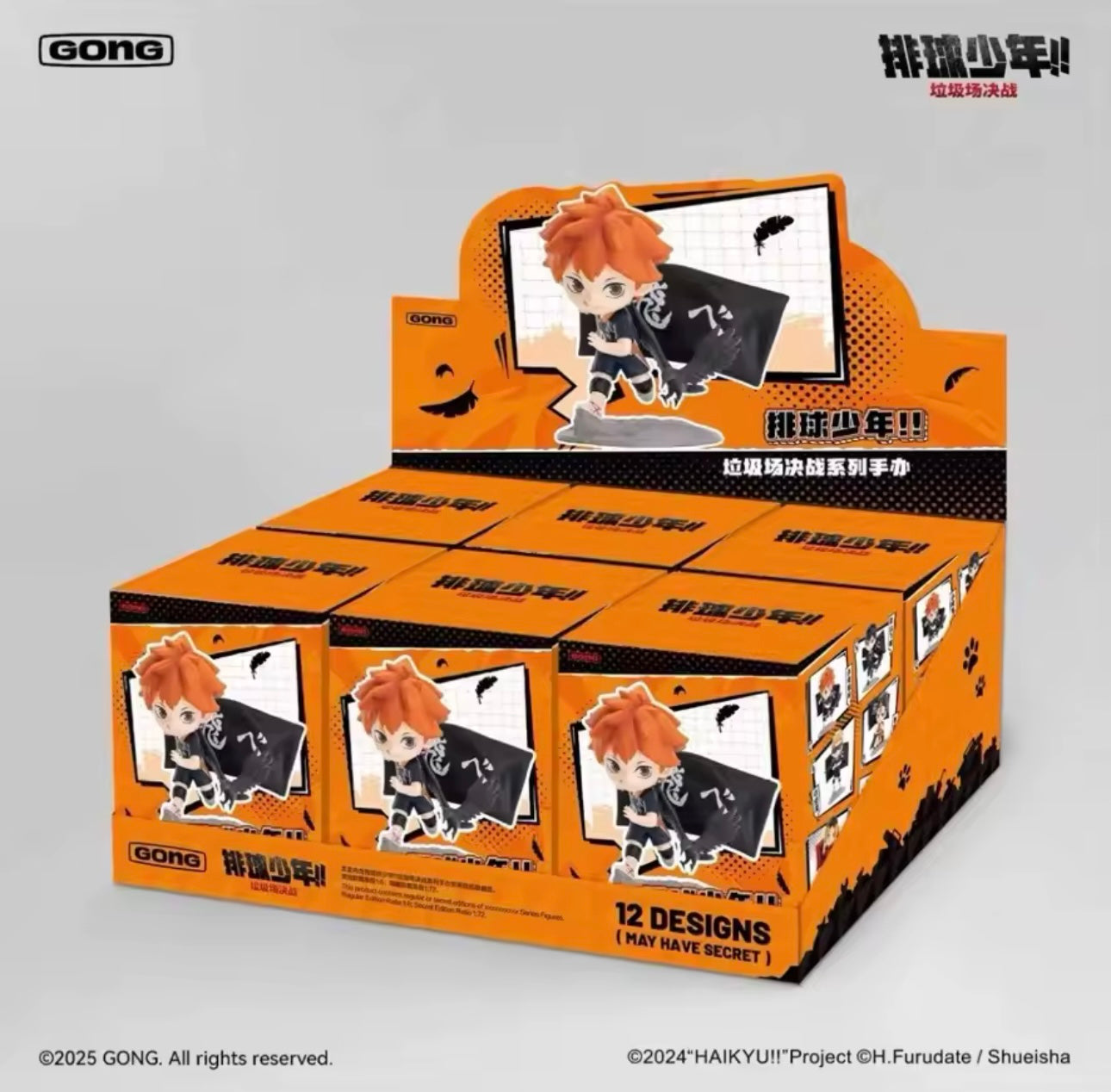 Haikyu!! - The Dumpster Battle Serie - Figura Coleccionable/ Caja Misteriosa