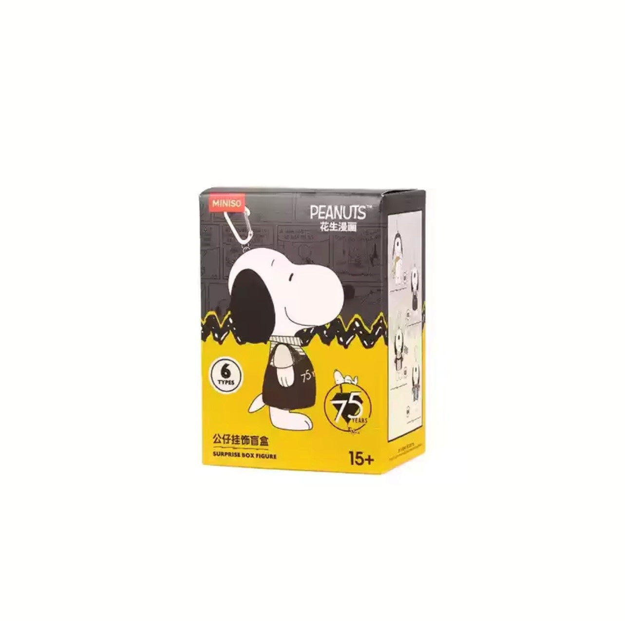 SNOOPY - 75th Aniversary Peanuts Serie - Colgante de Peluche / Caja Misteriosa