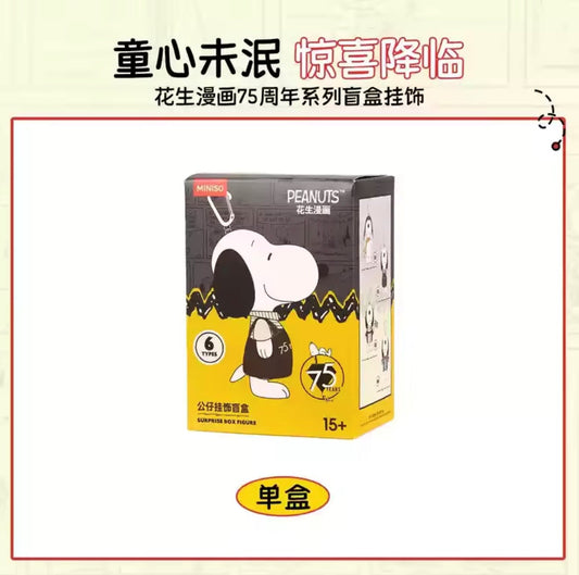 [PEDIDO] Figura Peanuts Snoopy - 75th Aniversary Keychain Serie (Blind Box) Marca Miniso (15 cm)