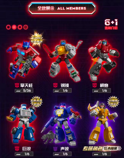 TRANSFORMERS G1 1985 Vol. 2 - Shining version (LED) Blokees - Figura Coleccionable / Caja Misteriosa (PEDIDO)
