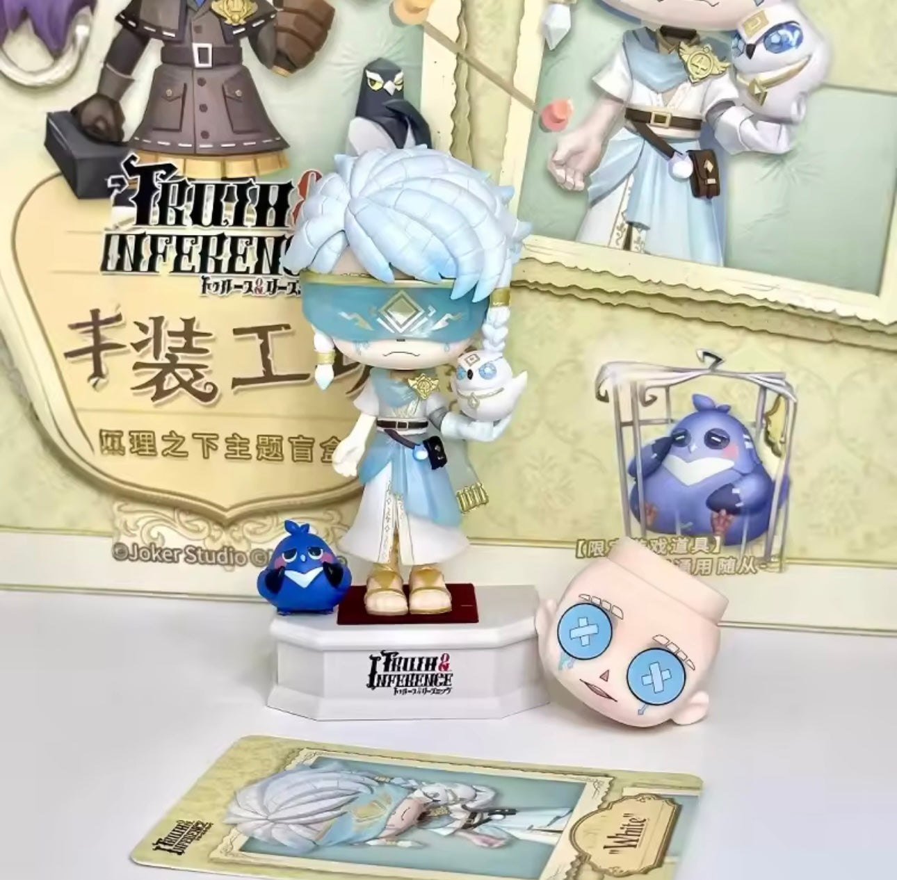 Netease Identity V - Crafter's Workshop - Truth & Inference Series - Figura de Colección / Caja Misteriosa