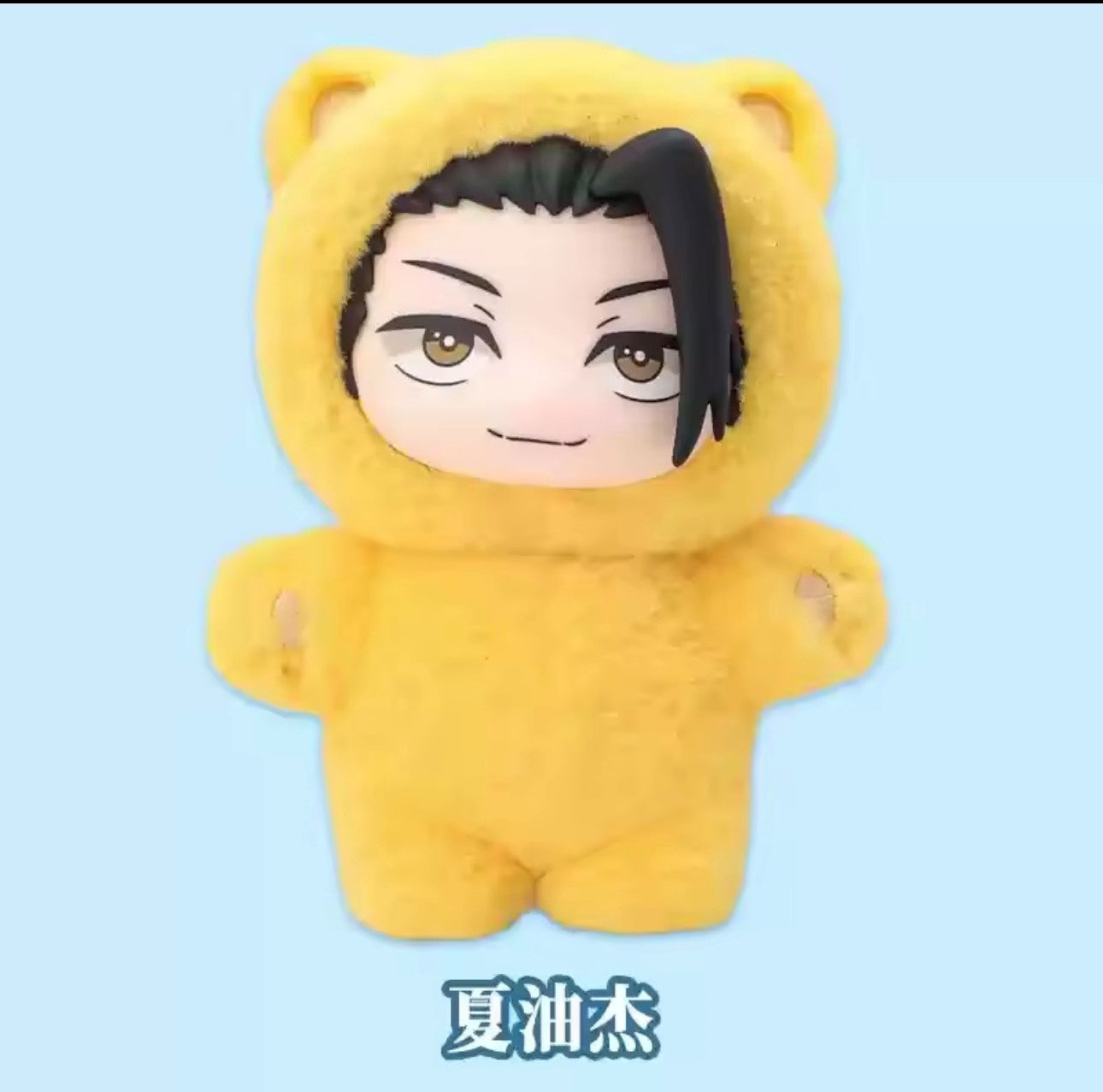 [EN STOCK] Figura Peluche Serie Jujutsu Kaisen (Blind Box) Marca Cat Ear Plushie (15 cm)