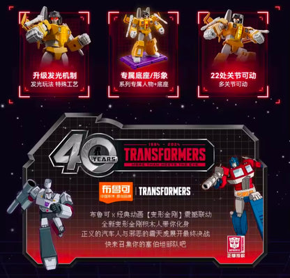 TRANSFORMERS G1 1985 Vol. 2 - Shining version (LED) Blokees - Figura Coleccionable / Caja Misteriosa (PEDIDO)