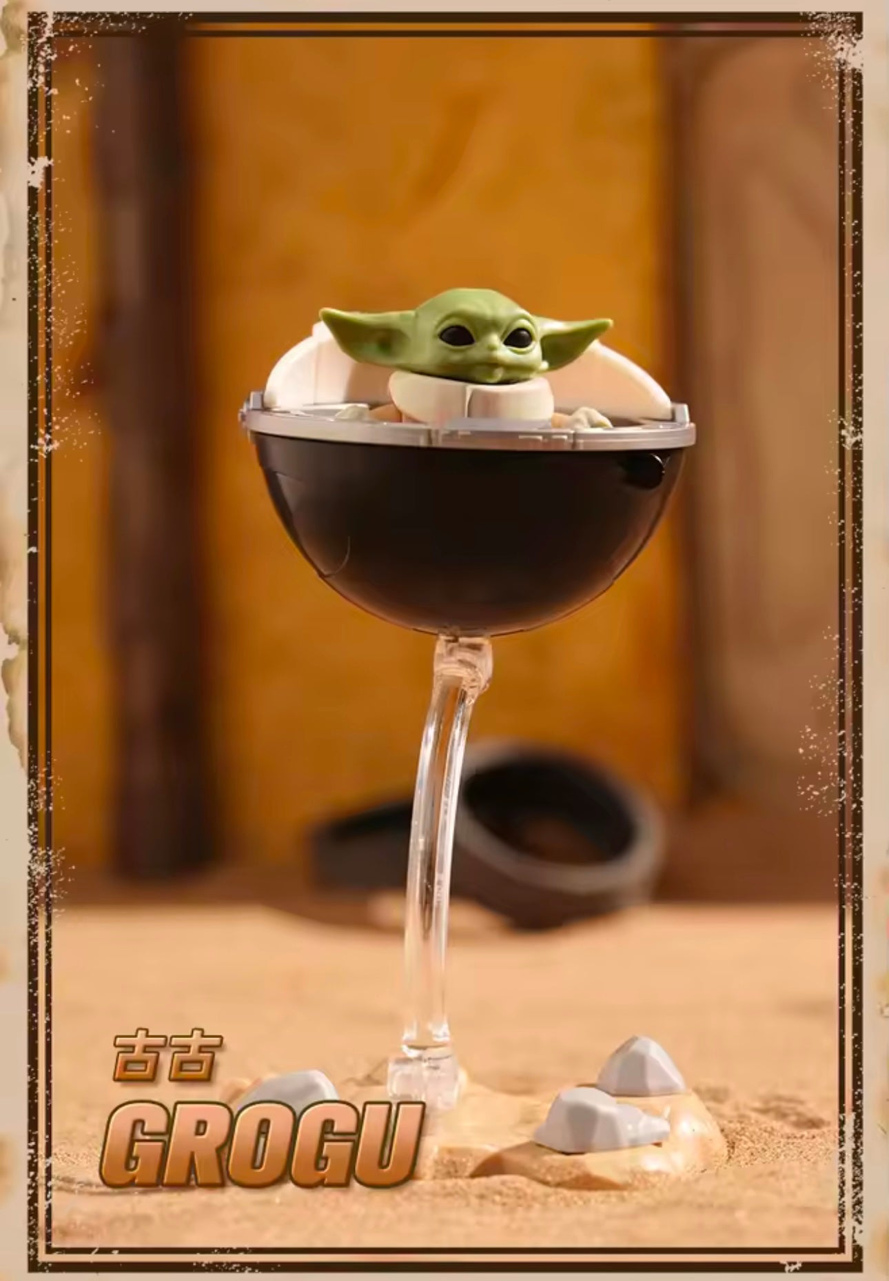 STAR WARS THE MANDALORIAN - Galaxy version vol. 1 - Figura Coleccionable / Caja Misteriosa