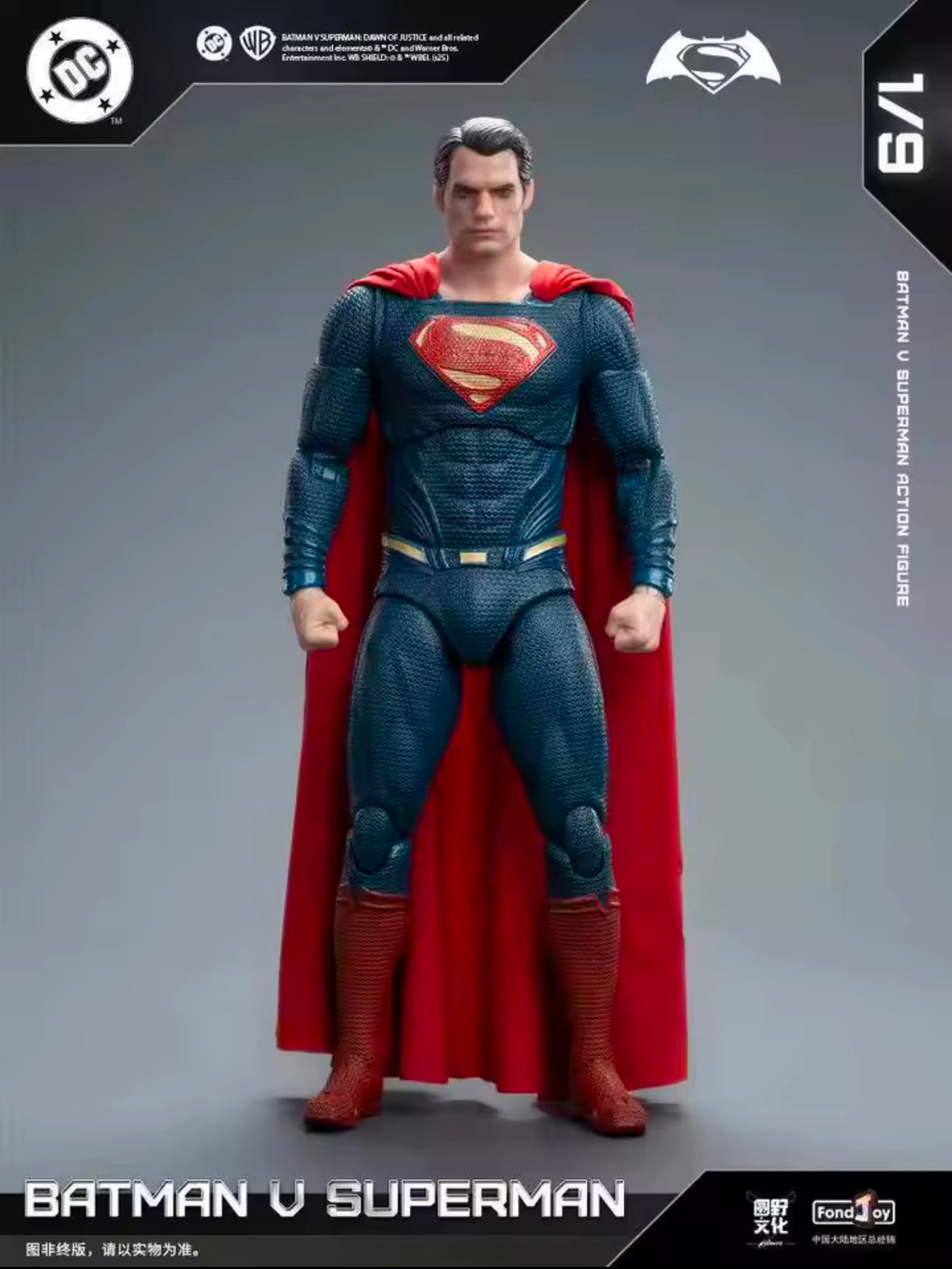 BATMAN V SUPERMAN (2 pack) Deluxe Edition - DC Heroes - Figura Coleccionable