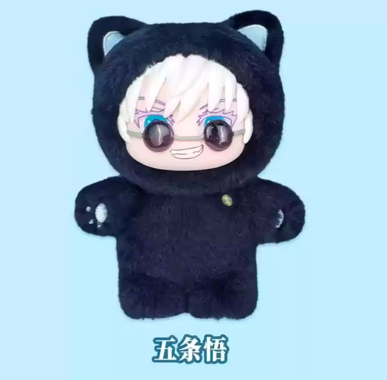 [EN STOCK] Figura Peluche Serie Jujutsu Kaisen (Blind Box) Marca Cat Ear Plushie (15 cm)