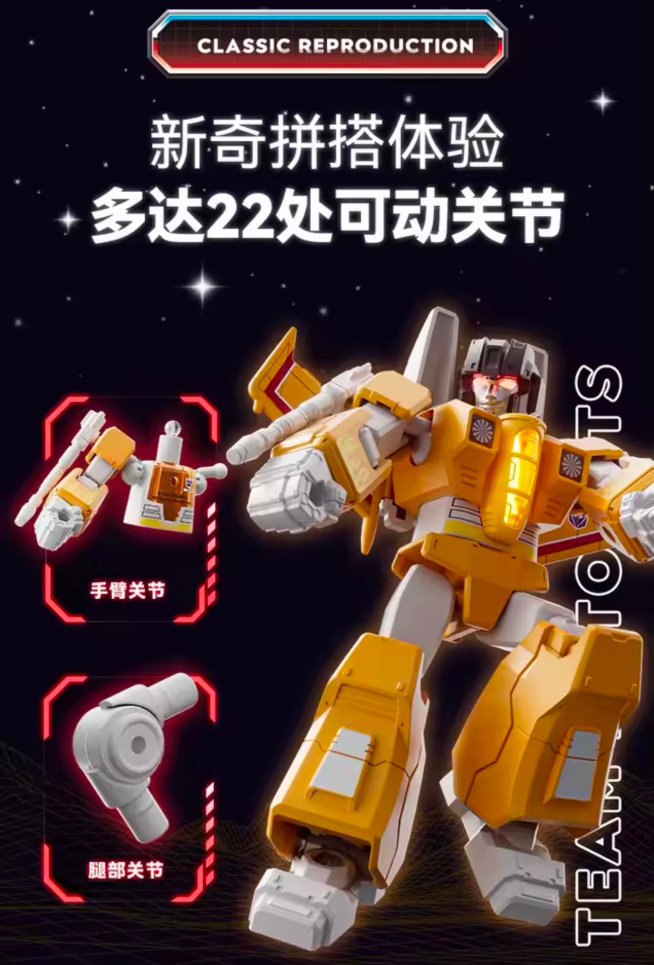 TRANSFORMERS G1 1985 Vol. 2 - Shining version (LED) Blokees - Figura Coleccionable / Caja Misteriosa (PEDIDO)