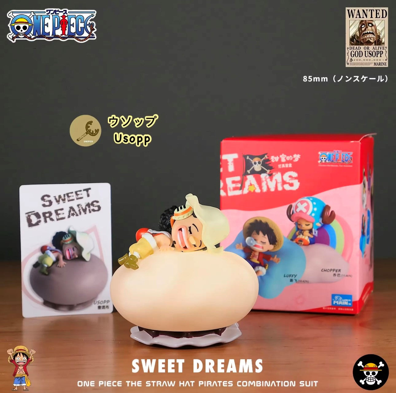 [EN STOCK] Figura One Piece - Sweet Dreams Series (Blind Box) marca Win Main (7 - 10cm)
