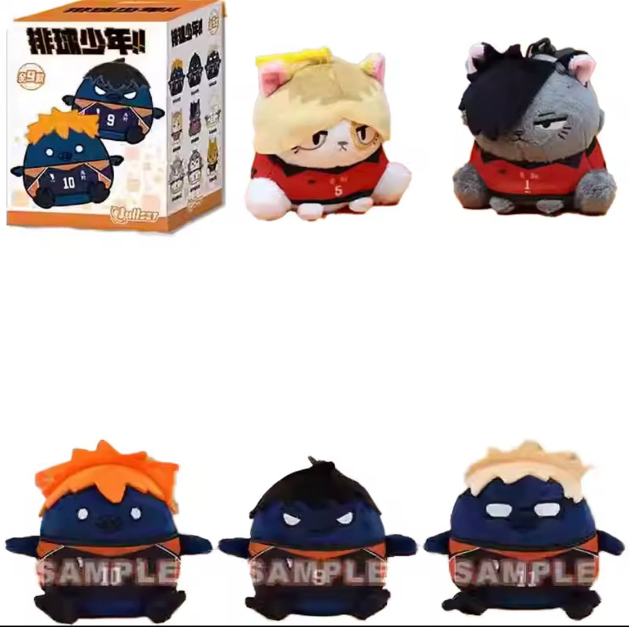Haikyu!! - GuGu (mascota) Hinata Shoyo Serie - Colgante de Peluche / Caja Misteriosa