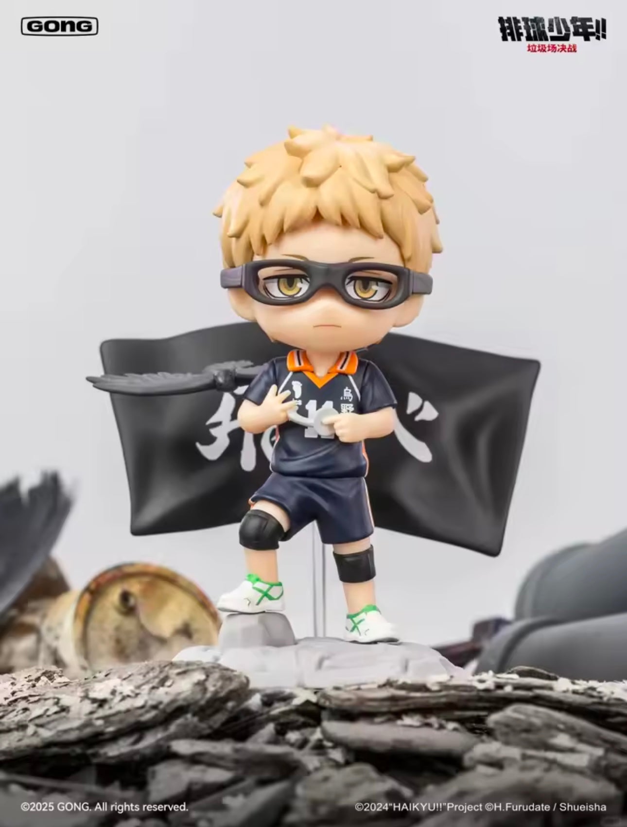 Haikyu!! - The Dumpster Battle Serie - Figura Coleccionable/ Caja Misteriosa