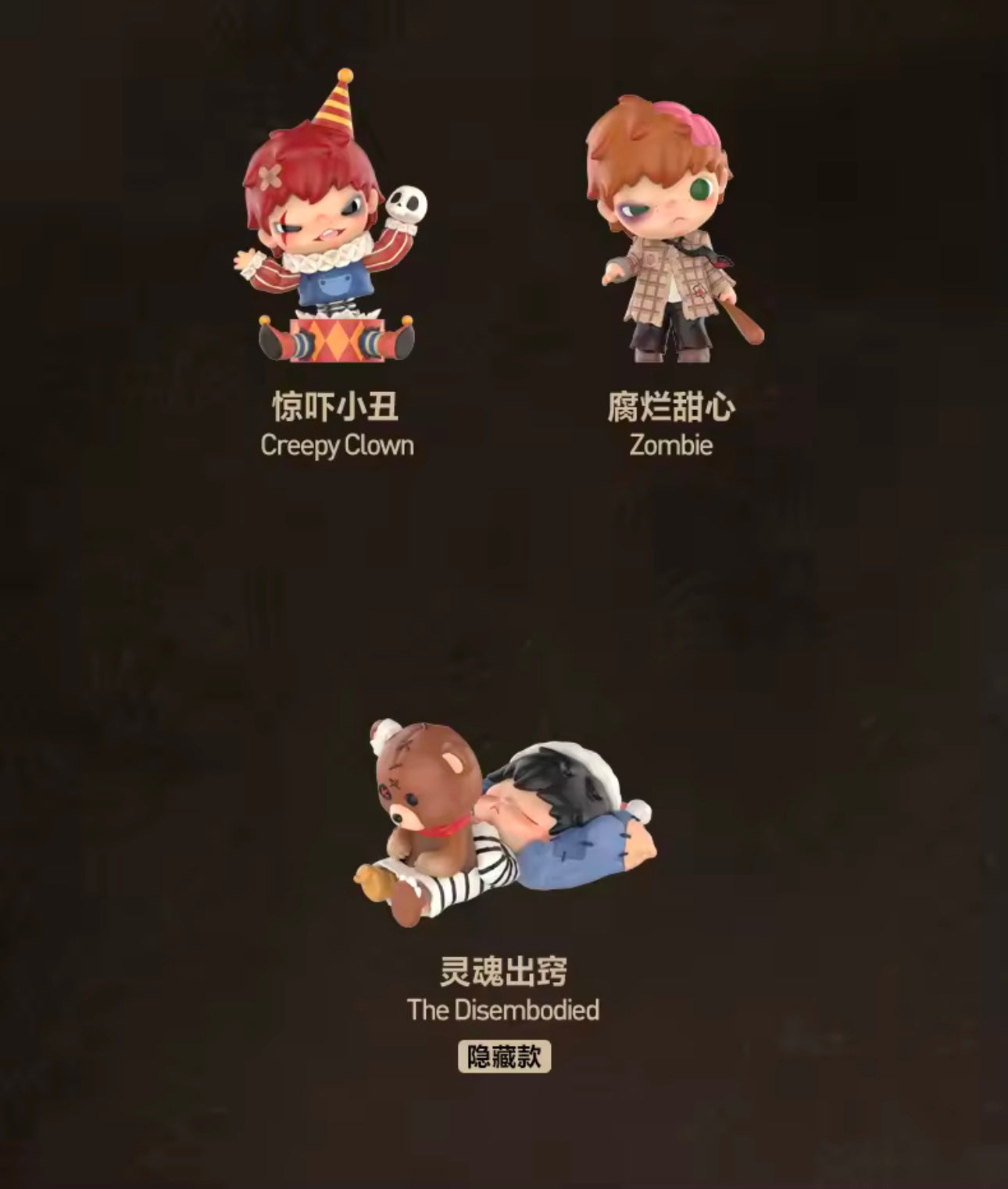 HIRONO x Parque Misterioso Series (+ Pedestal fantasmal con luz) - Figura Coleccionable / Caja Misteriosa