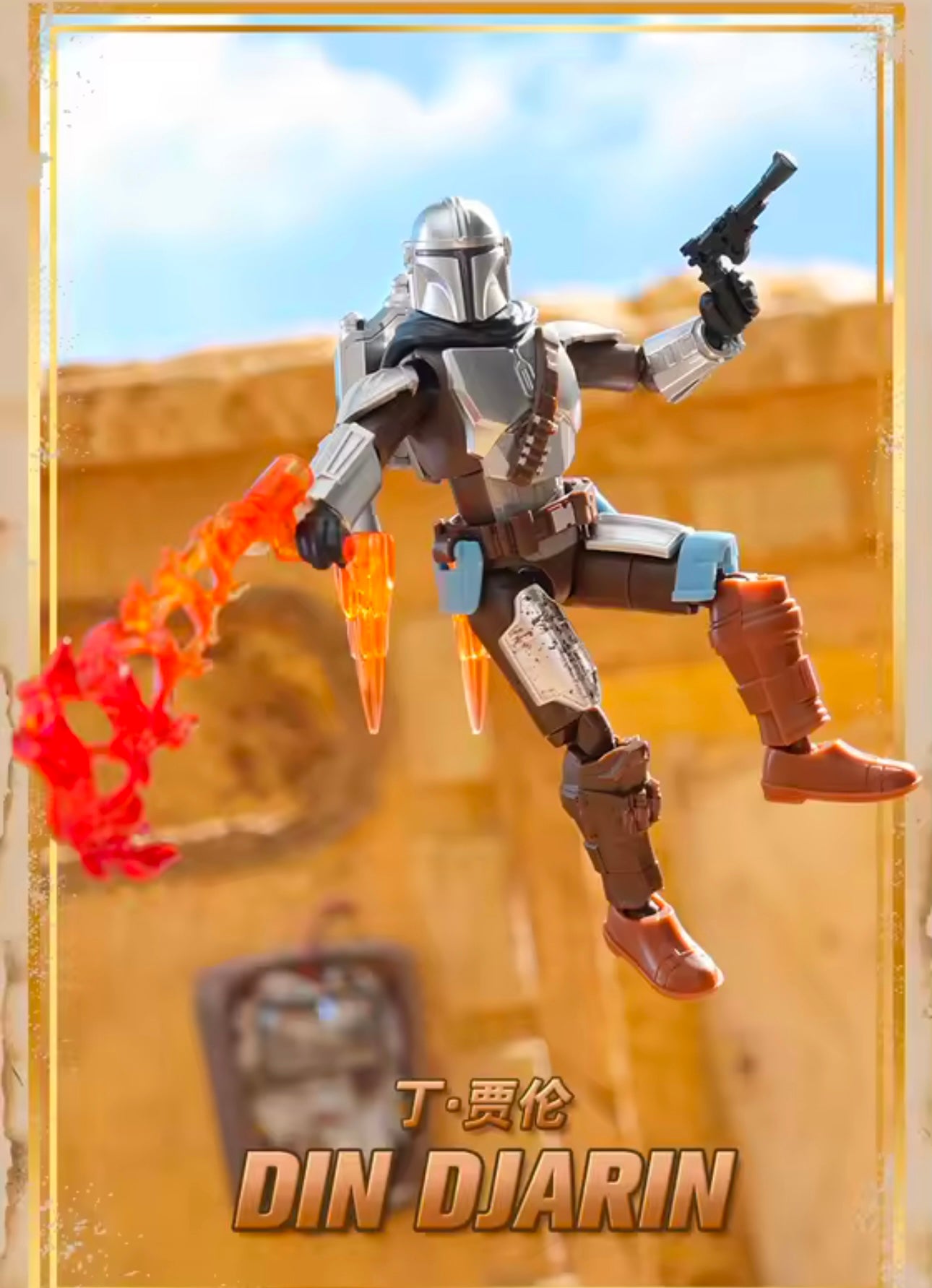 STAR WARS THE MANDALORIAN - Galaxy version vol. 1 - Figura Coleccionable / Caja Misteriosa