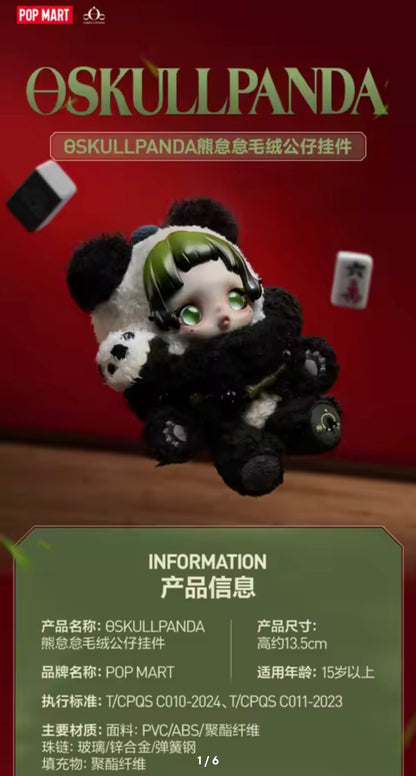 Skullpanda- Lazy Panda- Serie - Figura Coleccionable