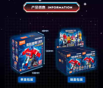 TRANSFORMERS G1 1985 Vol. 2 - Shining version (LED) Blokees - Figura Coleccionable / Caja Misteriosa (PEDIDO)