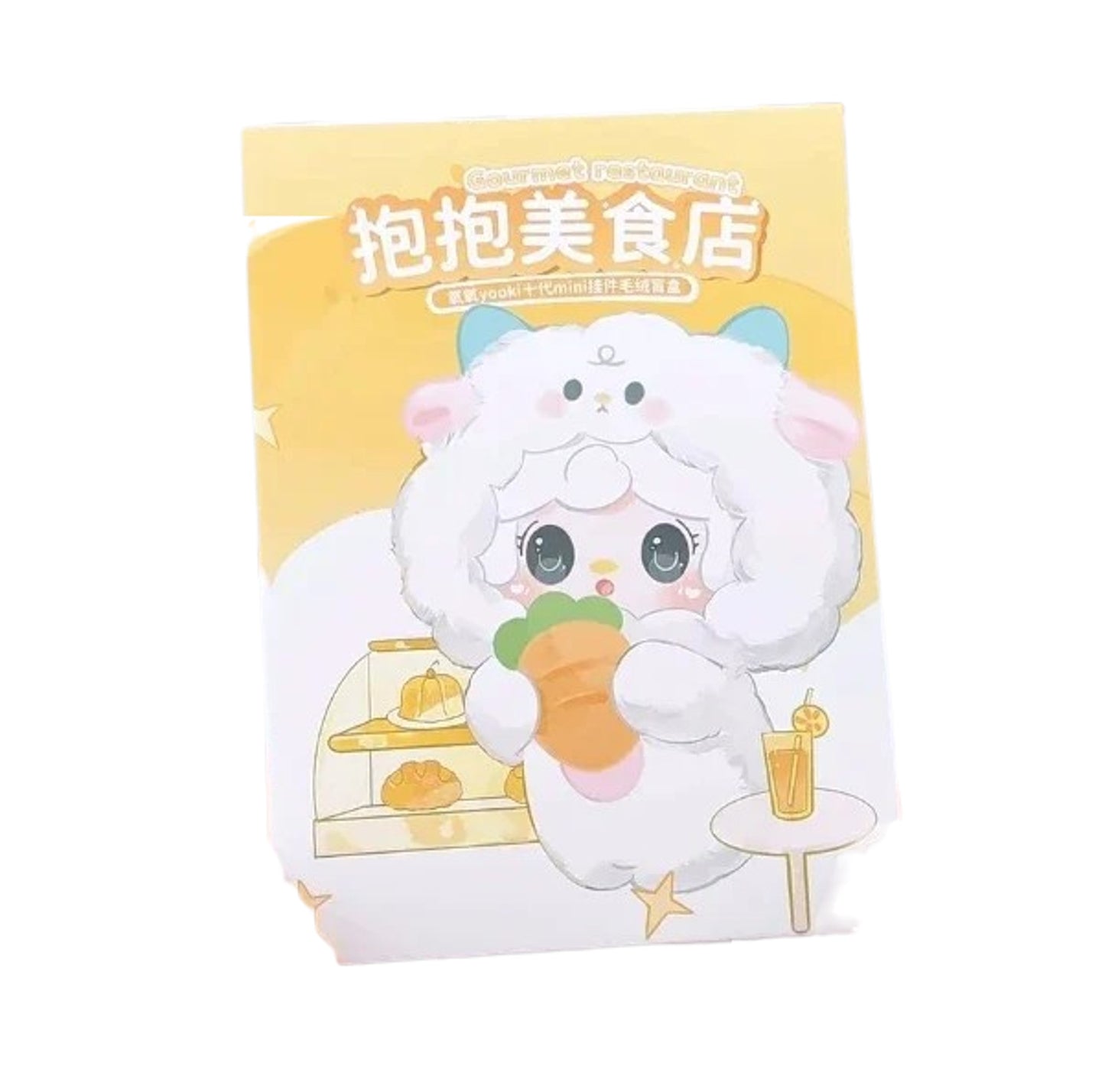 [EN STOCK] Figura Yooki V10 - Serie Gourmet Restaurant (Blind Box) marca Yalli x Yooki (13 cm)