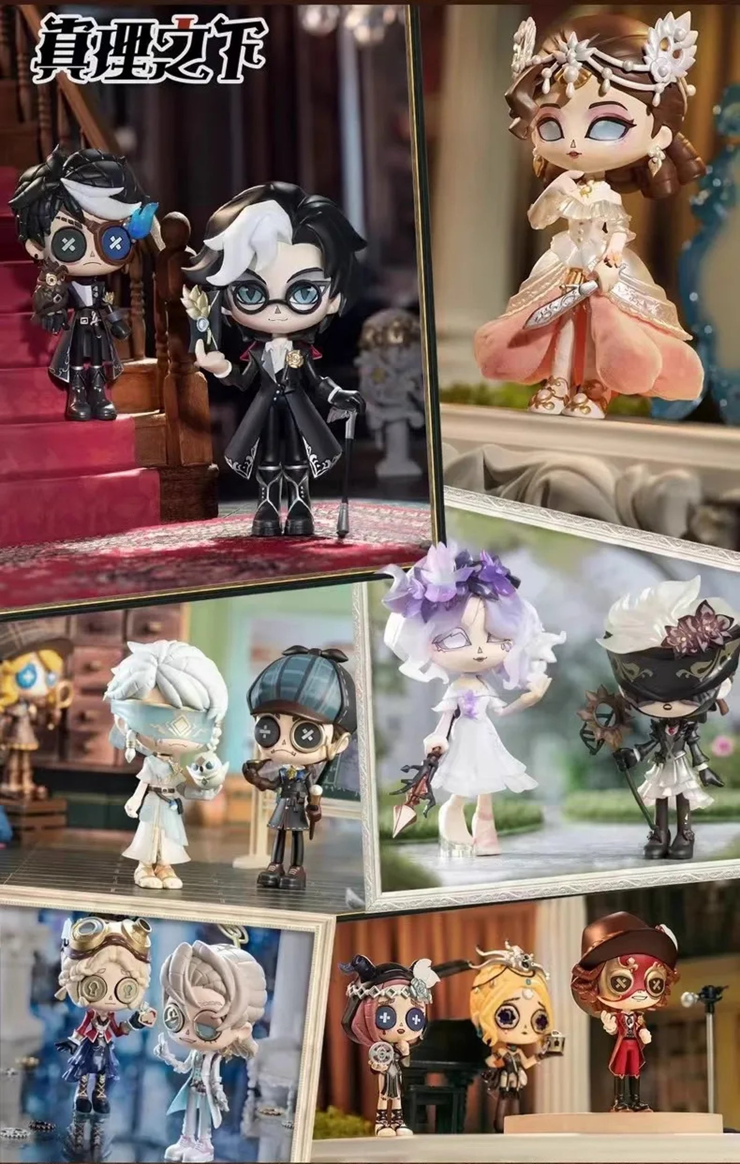 Netease Identity V - Crafter's Workshop - Truth & Inference Series - Figura de Colección / Caja Misteriosa