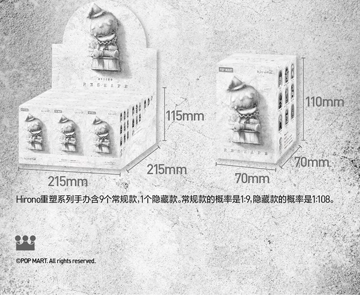 HIRONO x Reshape Serie - Figura Coleccionable / Caja Misteriosa