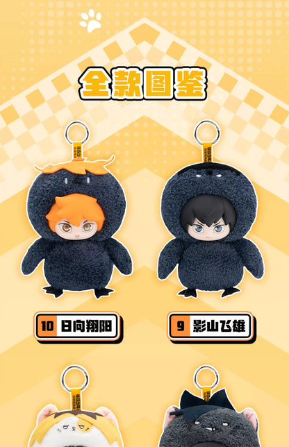 HAIKYU!! Dumpster Battle Serie - Colgante de Peluche