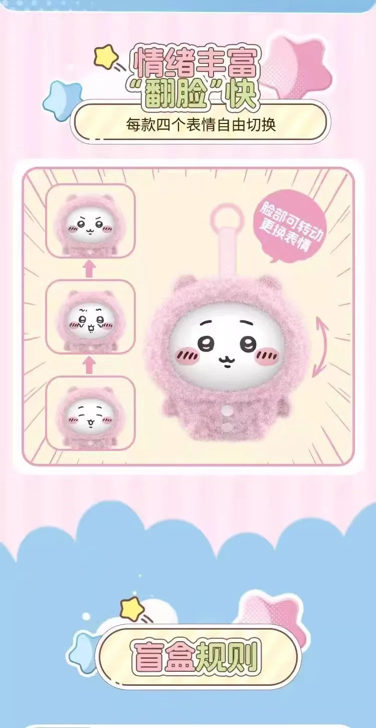 Chiikawa Pijama Serie - Figura Coleccionable / Caja Misteriosa
