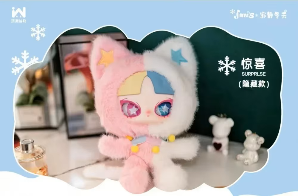 [PEDIDO] Figura Silent Winter (Blind Box) marca INN´S (18 cm)