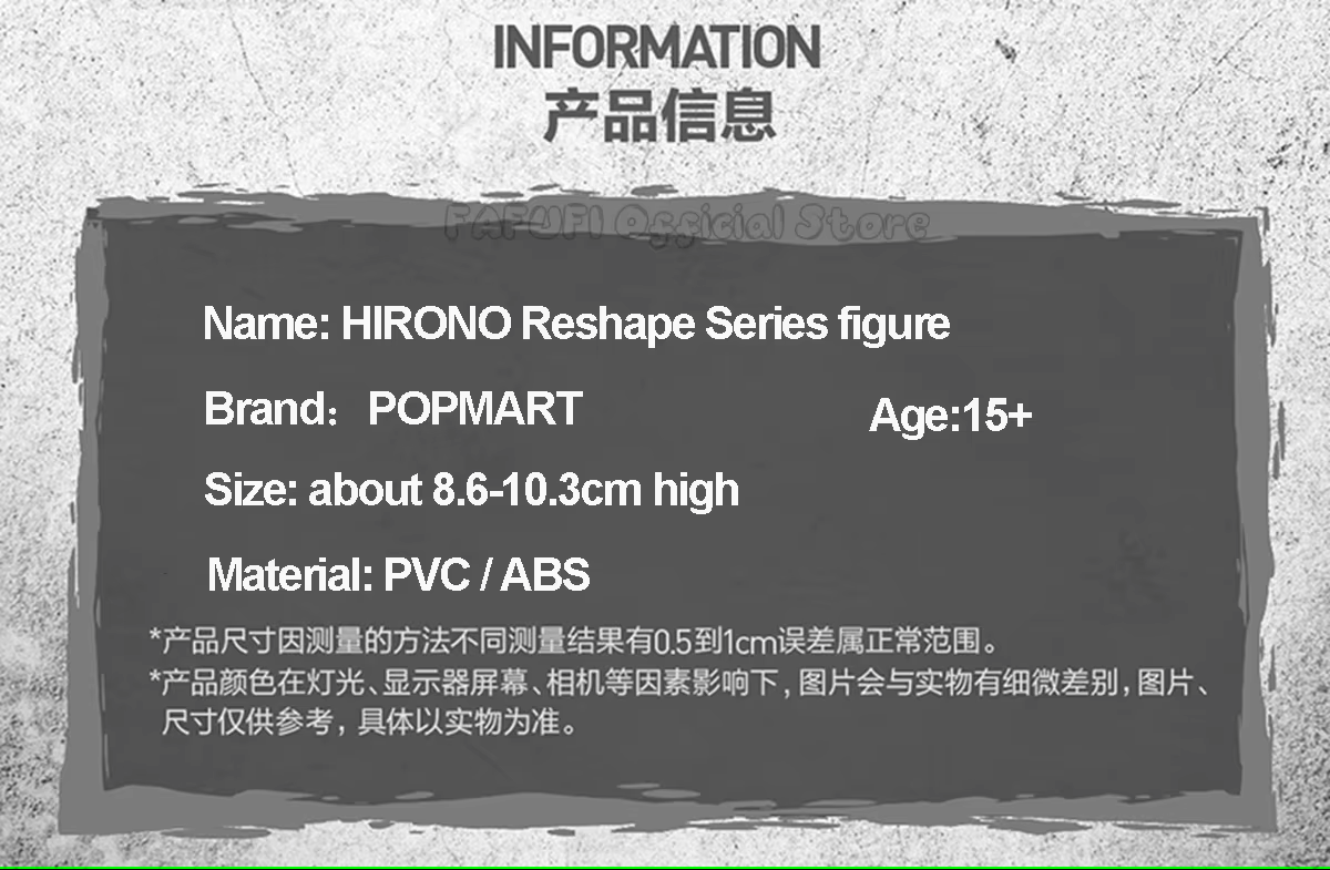 HIRONO x Reshape Serie - Figura Coleccionable / Caja Misteriosa