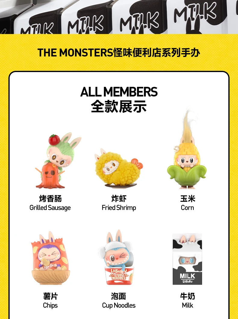 LABUBU THE MONSTERS - Wacky Mart Serie - Figura Coleccionable / Caja Misteriosa