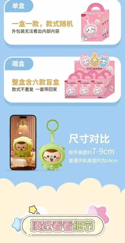 Chiikawa Pijama Serie - Figura Coleccionable / Caja Misteriosa