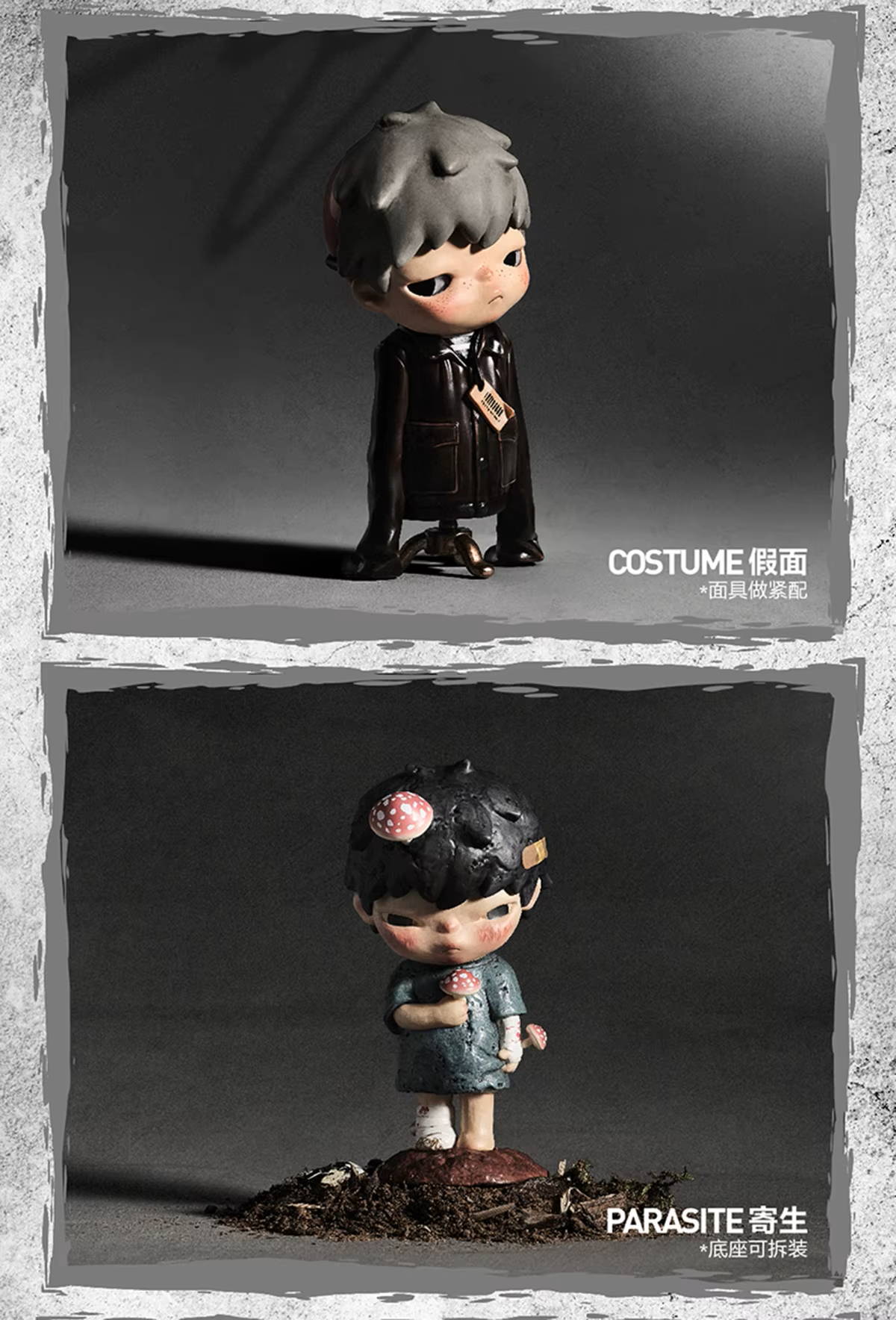 HIRONO x Reshape Serie - Figura Coleccionable / Caja Misteriosa