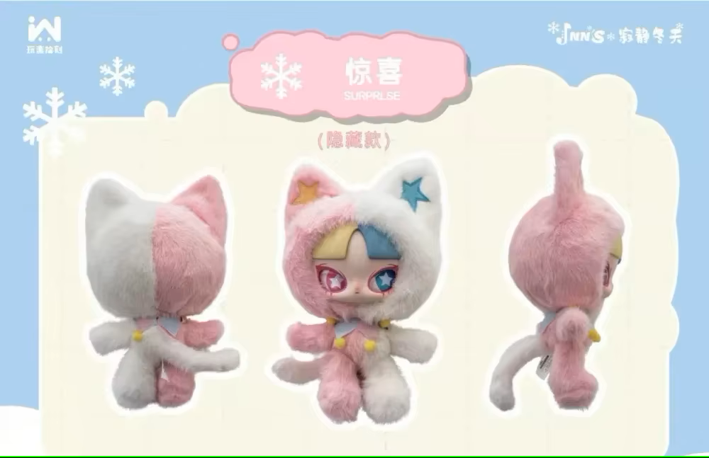 [PEDIDO] Figura Silent Winter (Blind Box) marca INN´S (18 cm)