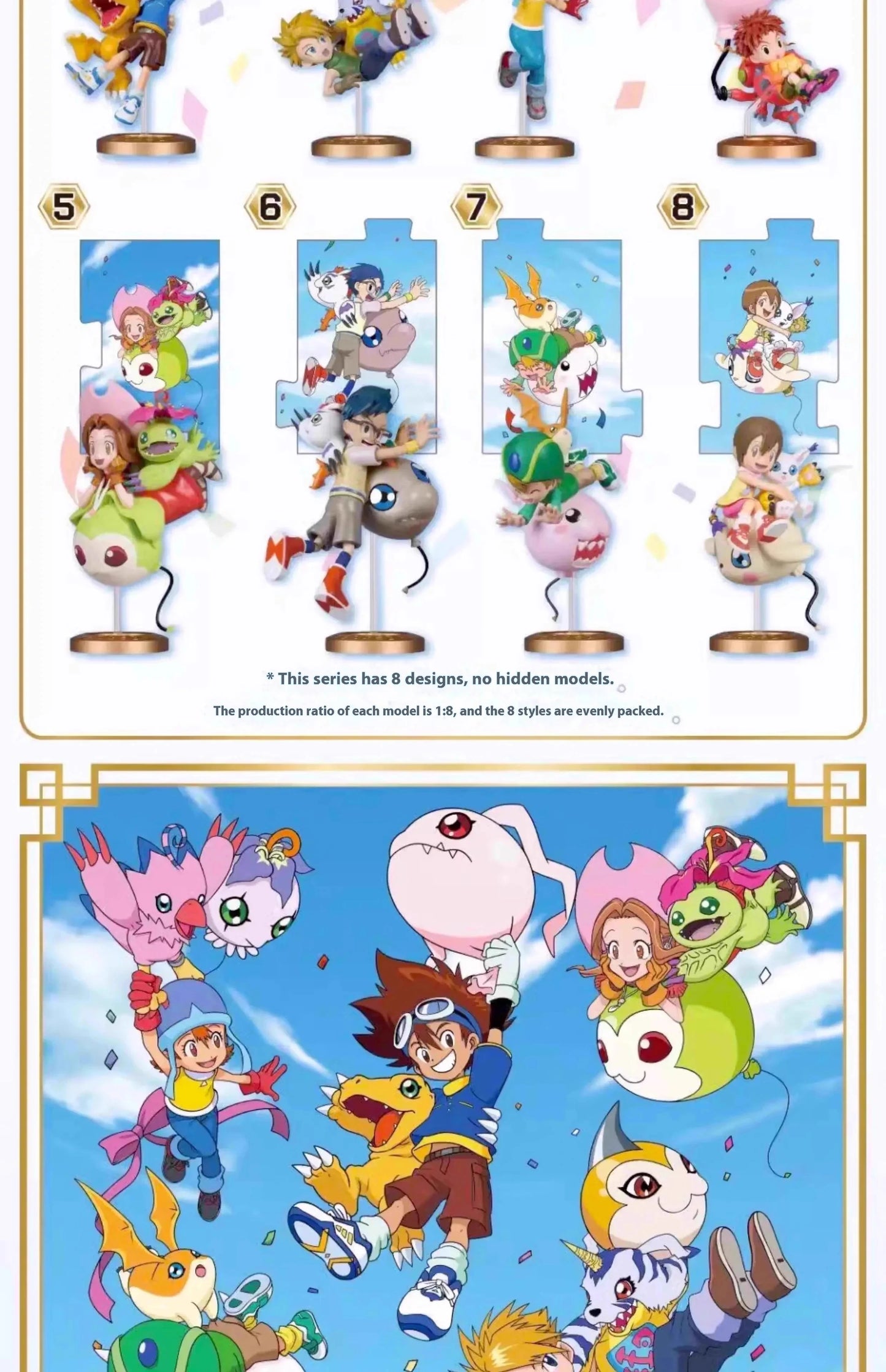 DIGIMON- Balloon Adventure Serie - 25 aniversario / Caja Misteriosa