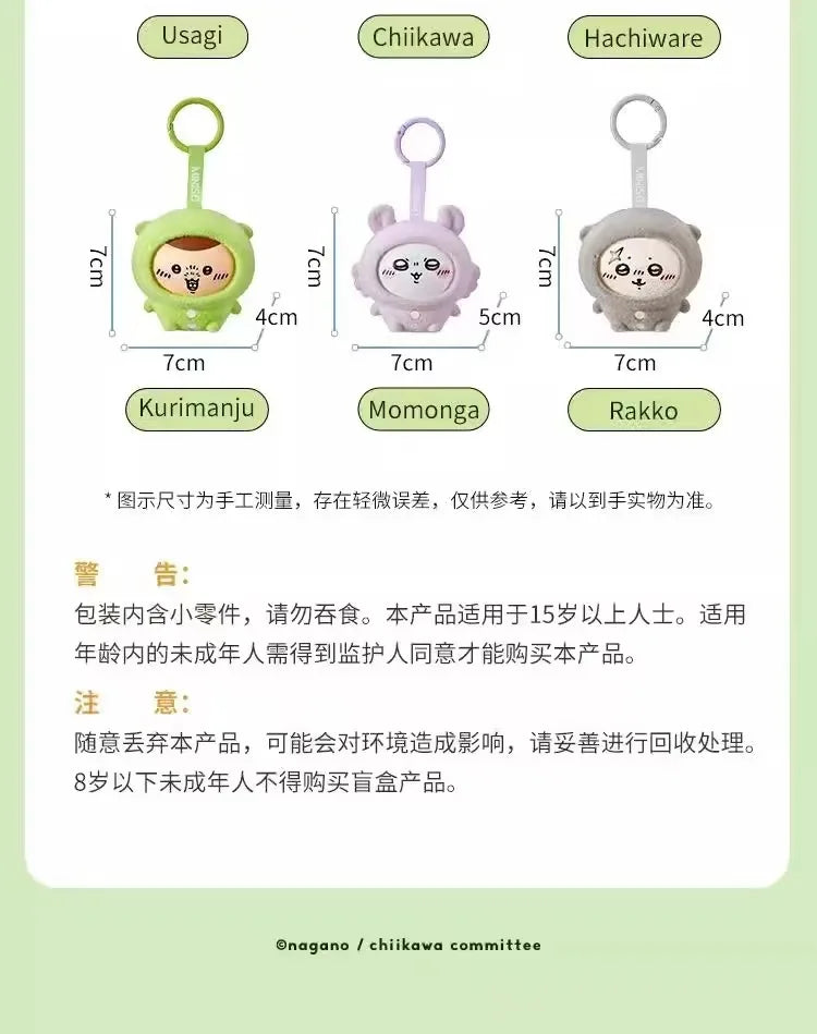 Chiikawa Pijama Serie - Figura Coleccionable / Caja Misteriosa