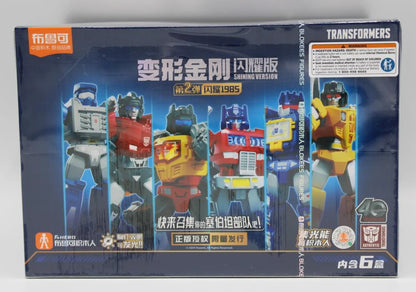 TRANSFORMERS G1 1985 Vol. 2 - Shining version (LED) Blokees - Figura Coleccionable / Caja Misteriosa (PEDIDO)