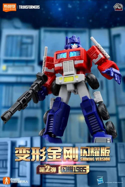 TRANSFORMERS G1 1985 Vol. 2 - Shining version (LED) Blokees - Figura Coleccionable / Caja Misteriosa (PEDIDO)