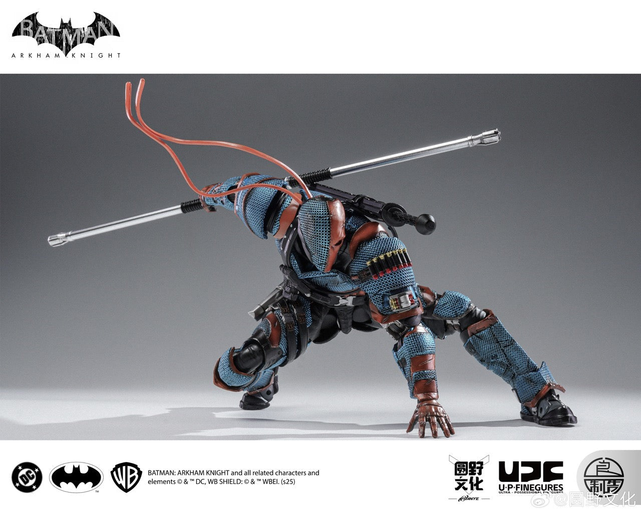 DEATHSTROKE - Batman: Arkham Knight - LPZZ DC002 - Figura Coleccionable