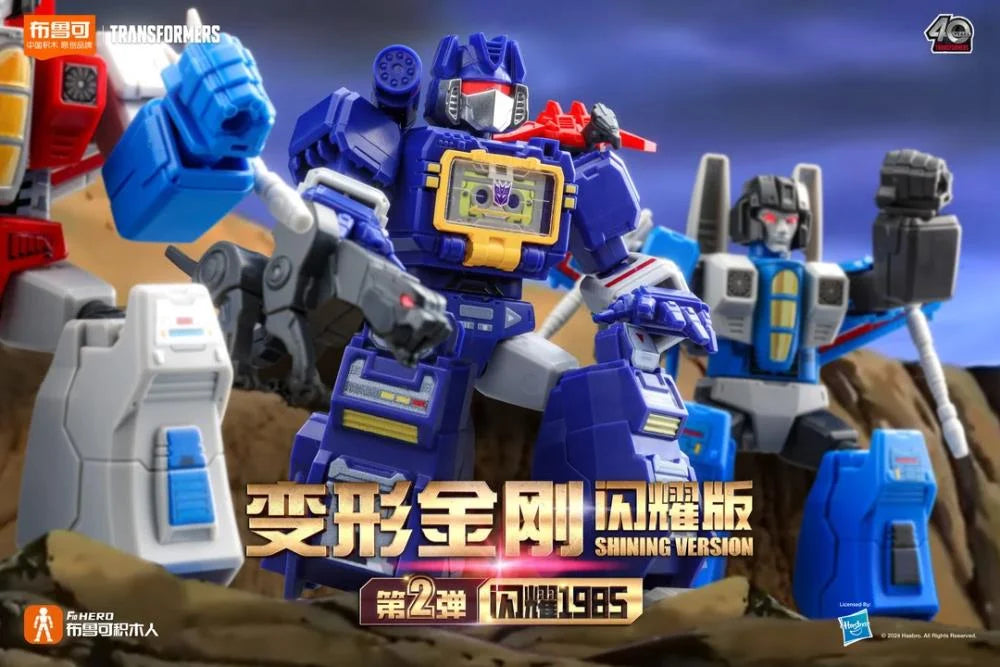 TRANSFORMERS G1 1985 Vol. 2 - Shining version (LED) Blokees - Figura Coleccionable / Caja Misteriosa (PEDIDO)