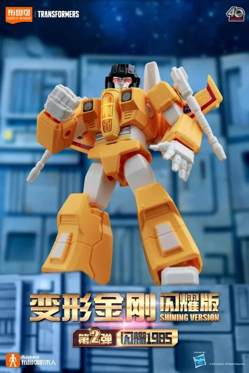 TRANSFORMERS G1 1985 Vol. 2 - Shining version (LED) Blokees - Figura Coleccionable / Caja Misteriosa (PEDIDO)