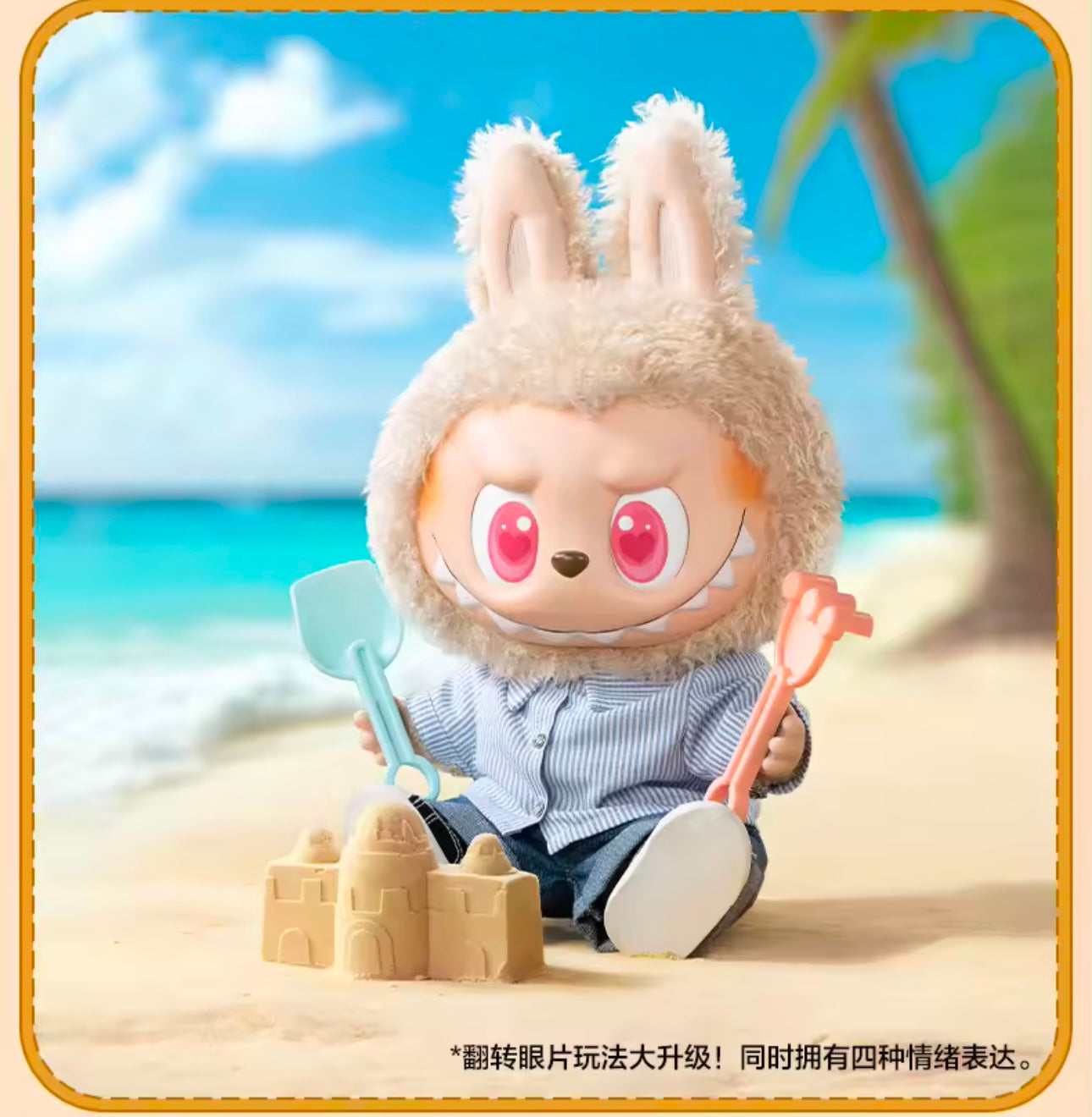 [EN STOCK] Figura Labubu - Flip With Me - The Monsters marca POP MART (40 cm)