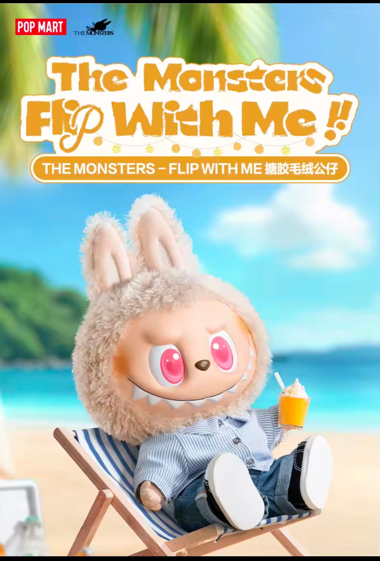 [EN STOCK] Figura Labubu - Flip With Me - The Monsters marca POP MART (40 cm)