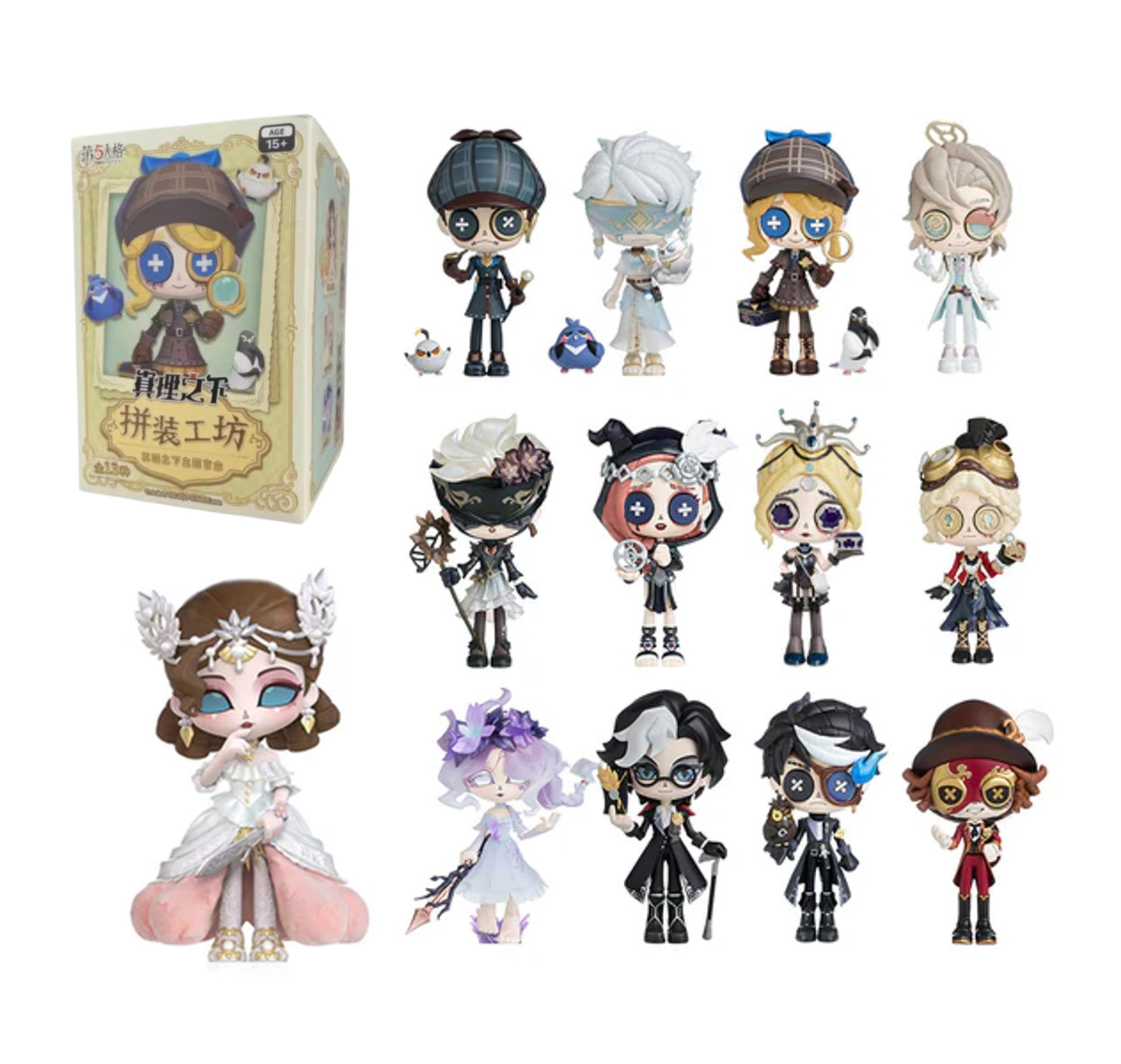 Netease Identity V - Crafter's Workshop - Truth & Inference Series - Figura de Colección / Caja Misteriosa